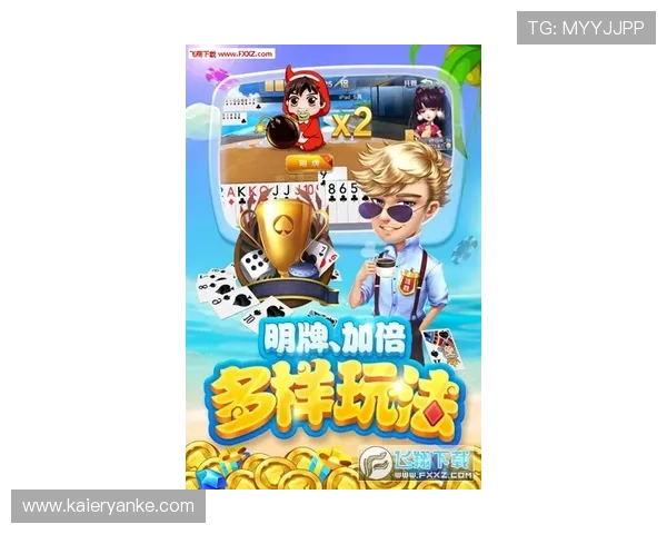 九游斗地主免费版最新上线，体验最刺激的真人对战乐趣